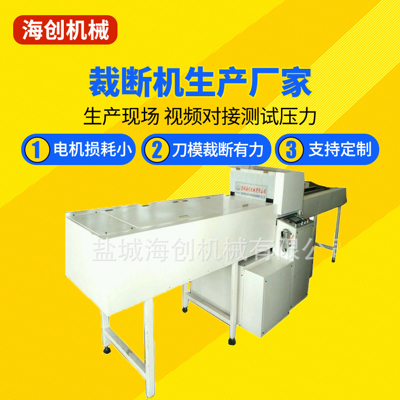 Professional production, precision four-column semicutters, determination machines, and precision up to 0.01 mm.