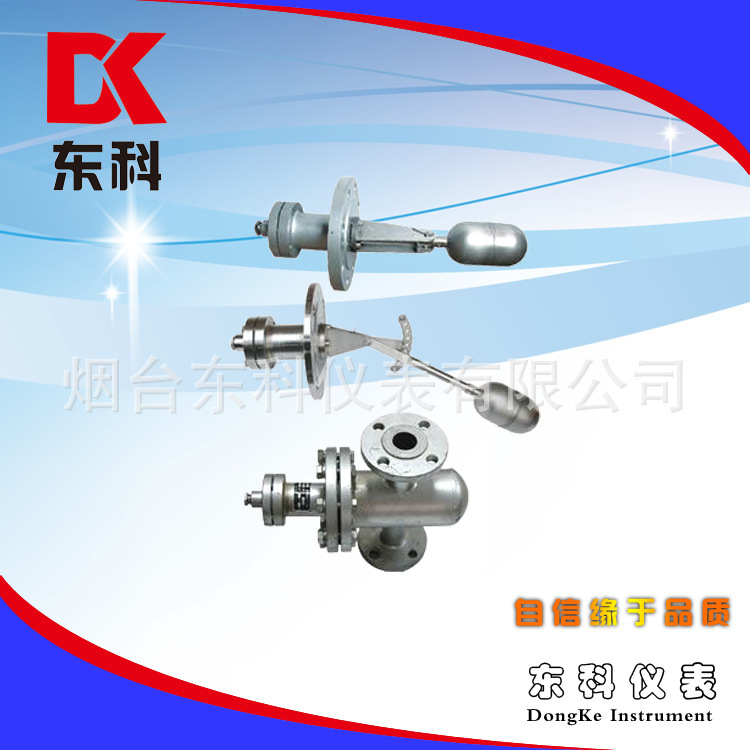 UQK stainless steel float switch