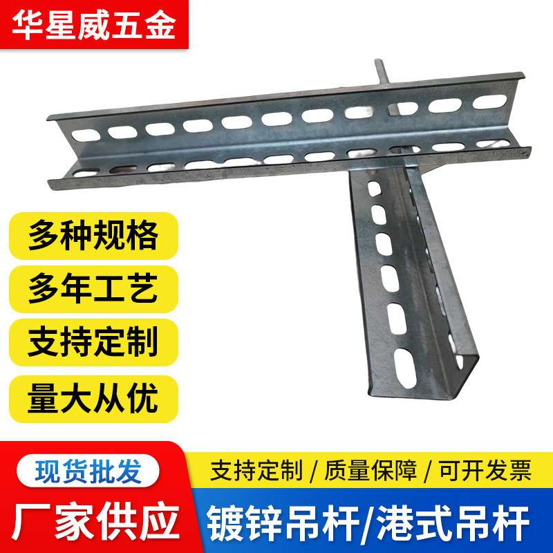 Heat-plated zinc pole bridge set-up with fire-resistant cable cell-based fittings and fittings to the tank crane