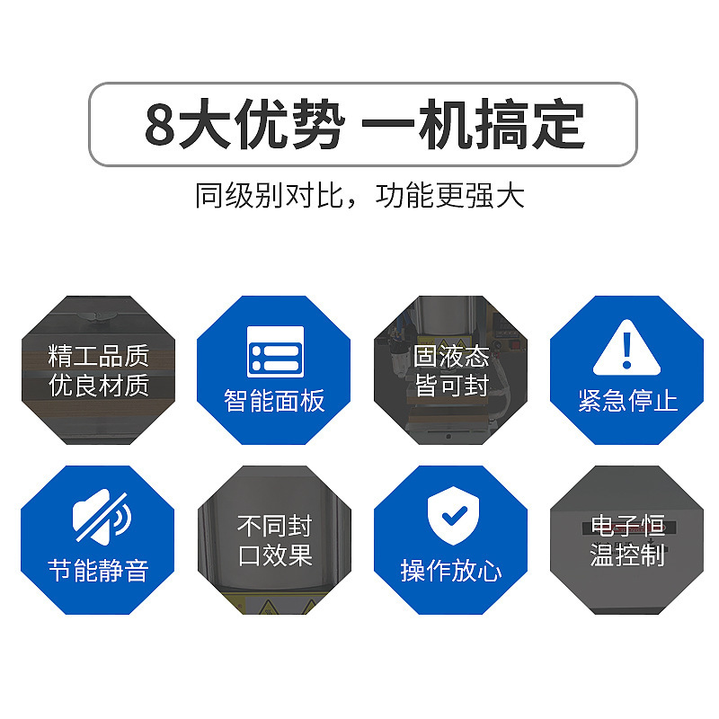 商用全自动气动连续真空封口机 铝箔袋食品塑料袋槟榔开口机厂家