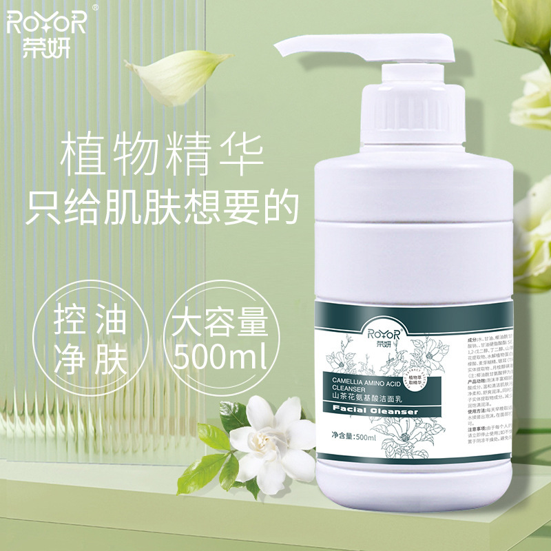 Trà trên núi, sữa nam, 500ml, nước ướt, sạch, chất lỏng, chất tẩy lông.