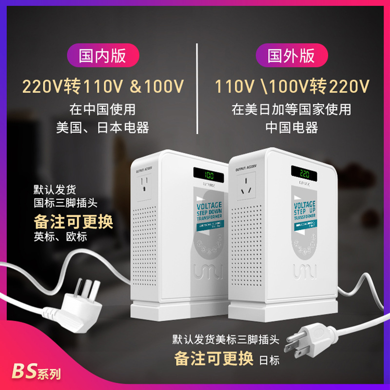 Yumi 500W 변압기 220v, 110v100v, 220v, 일본 국내 전압 변환기, 대만, 미국