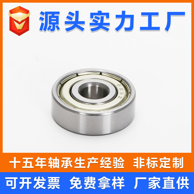 OVT plant provides high-speed bearings for 623 624 625 626 627 628 629 ZZRS power