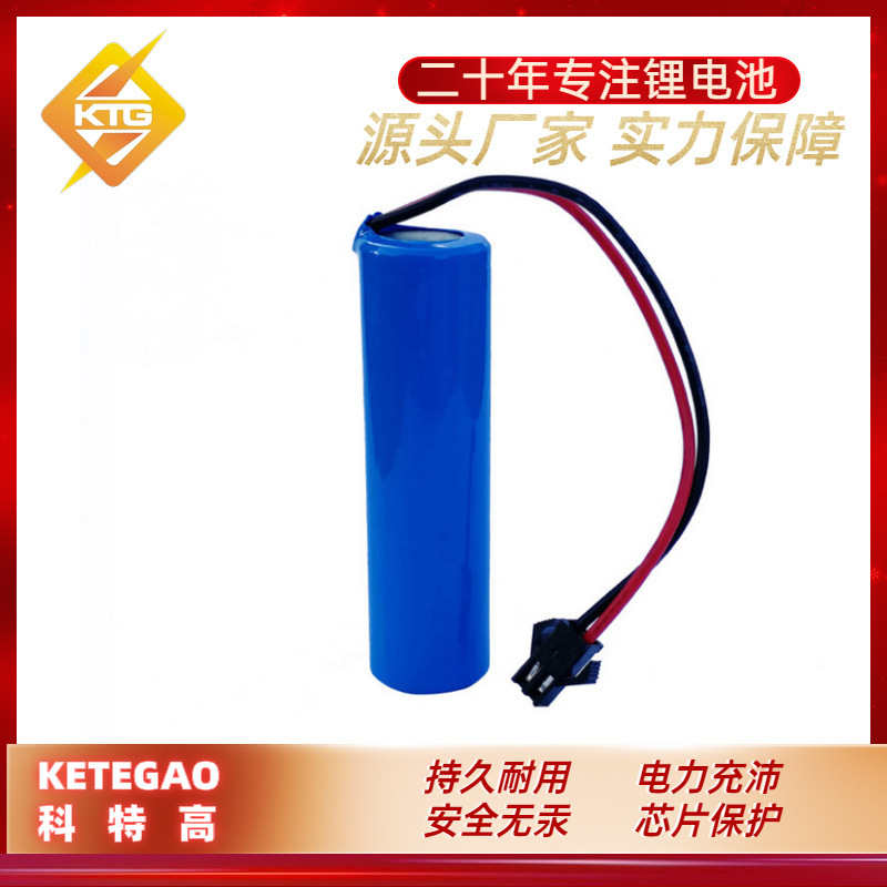 18650电池 3.7V锂电池2000mAh A品带PTC内置保护板 跨境 厂家pack