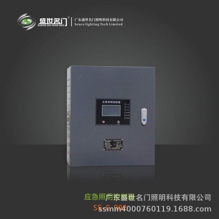 The system of remote surveillance of the smart evacuation mainframe of the world-renowned A emergency lighting controller is stable and easy to debug.