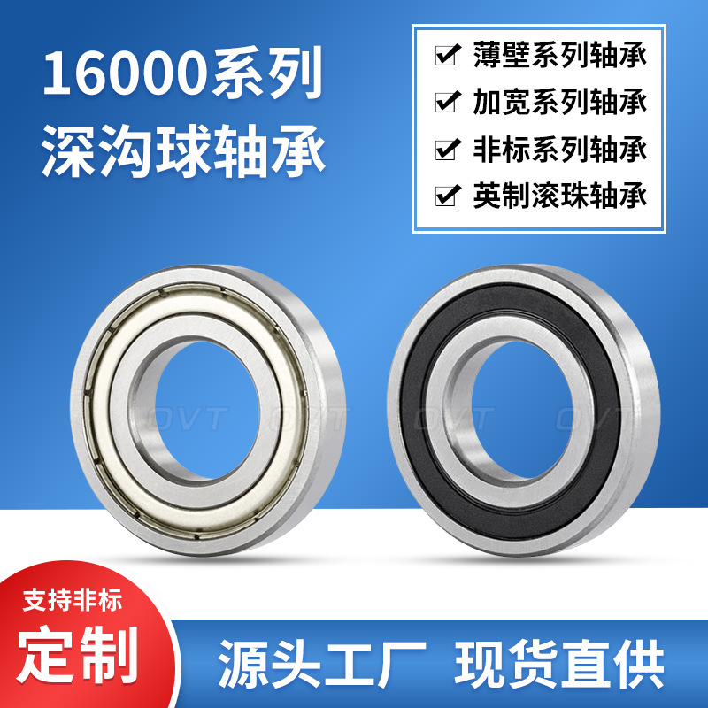 Thread wall bearings and wide bearings 62800 62900 62200 630000 16000