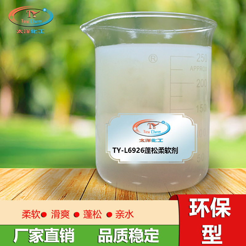 TY-L6926 corsets, turpentines, flexibles, hand-sensoring agents, manufacturers.