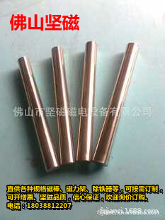 [Professional Direct Sales] Supplying multiple powerful magnets for coating machine parts.