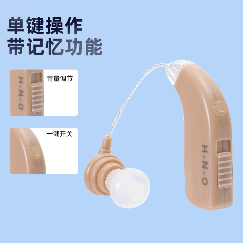 New cross-border trade XB-203 TULUS sound amplifier for the elderly hearing aids