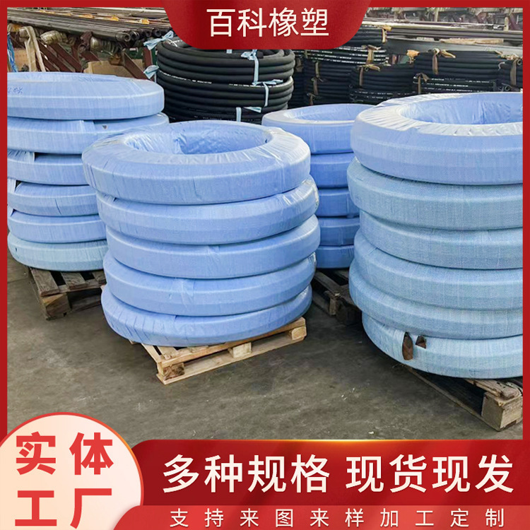 The high-pressure steel wire-weaving piping industry uses liquid delivery hydraulic pipelines as a total excavator butler rubber hose