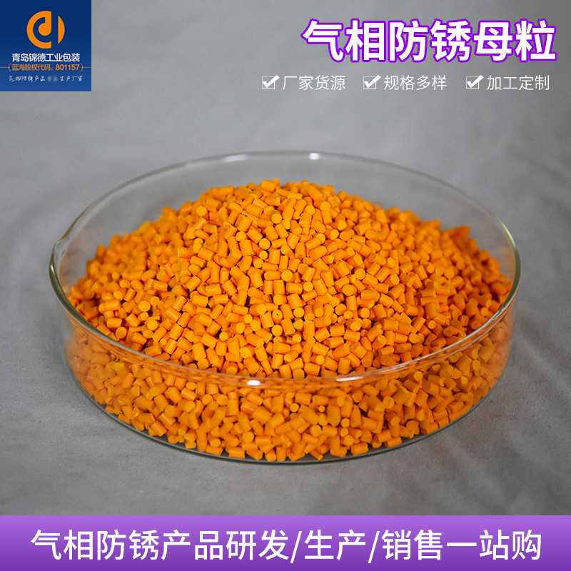 Đó là một nhà máy tạo ra khí VCI cho những bà mẹ chống gỉ sét.