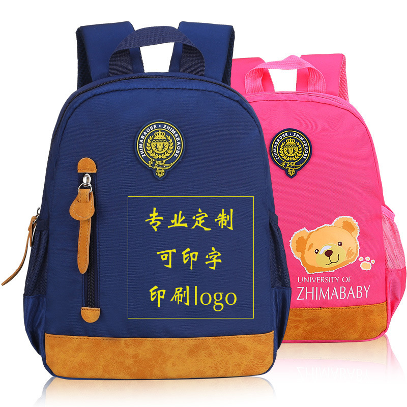 Kindergarten kits customize small, medium and large children's school bags, cartoons, cute double-shouldered bear impression logo.