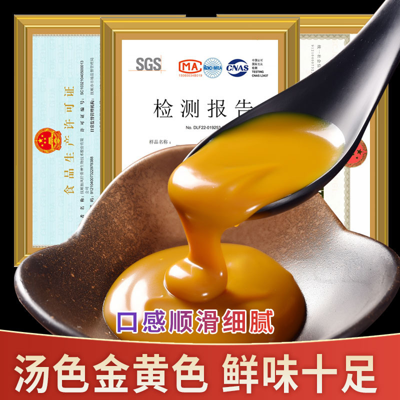 One kg of condensed and condensed soup.