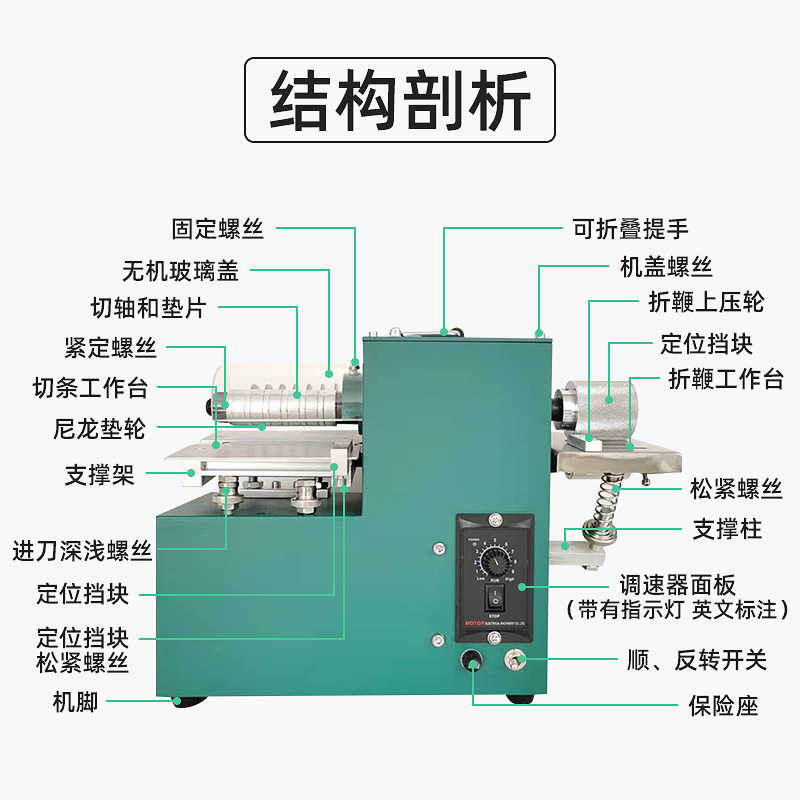 Small leather strip cuter, multi-functional breaker, single-headed, two-headed strip cutter.