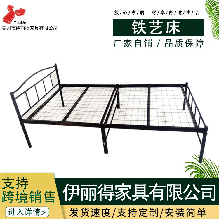 Cross-border single-bed iron rental house, single-floor iron-bed factory, ready to fold hard-board bed