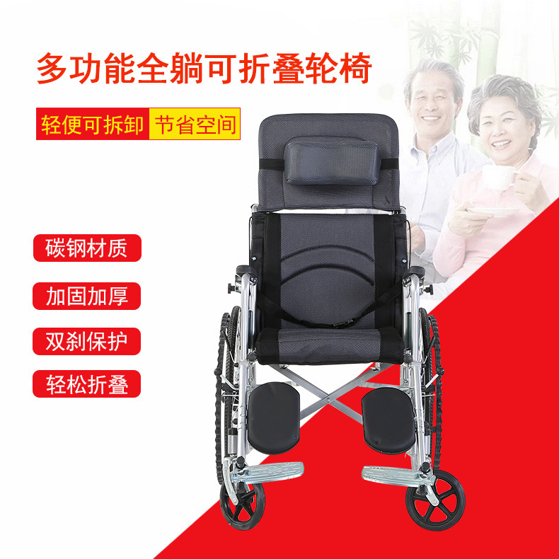 The hand-push wheelchair folds the portable light and paralyzes four and a half rounds of an old man lying all over his seat.