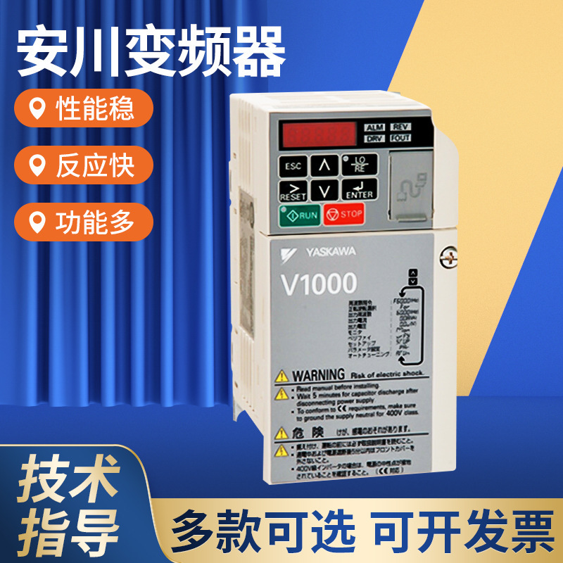 Small vector control varianter, series IMR-VB4A0002/0004/0005