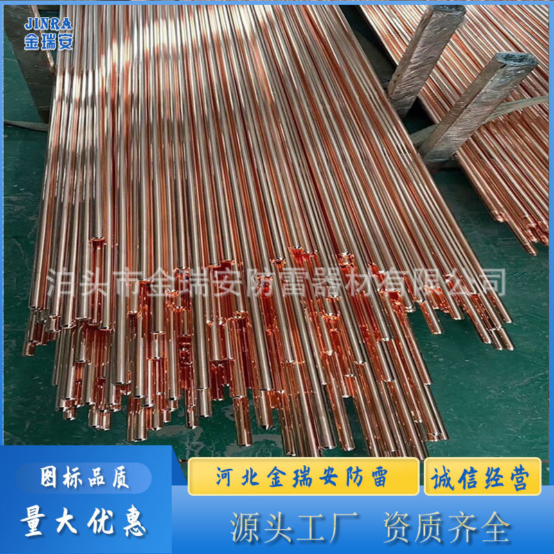 Bronze-packed steel round line, copper-plated steel round line, mine-proof lead.