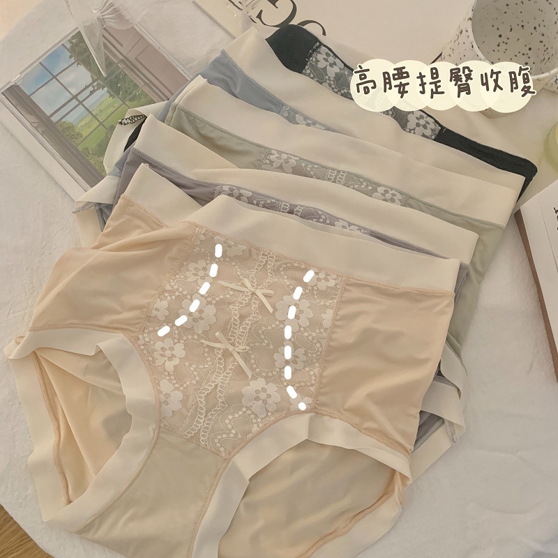 ♪ hông cao không đá gợi cảm