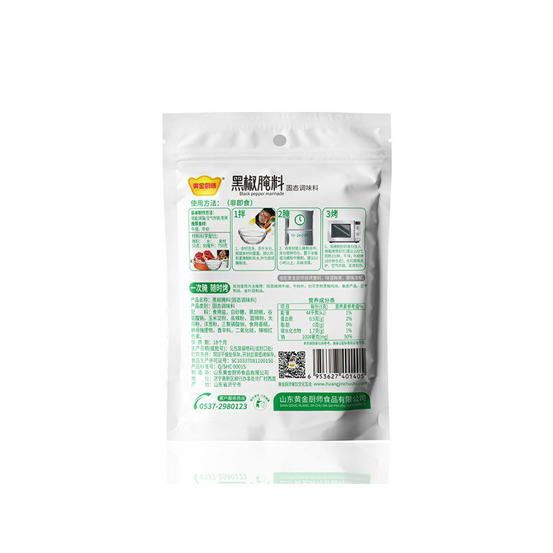 Cho một túi ớt đen với 50g gạo chiên.