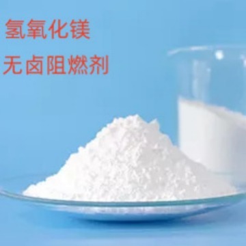 변경된 마그네슘 hydroxide 방연제 비 할로겐화한 방연제