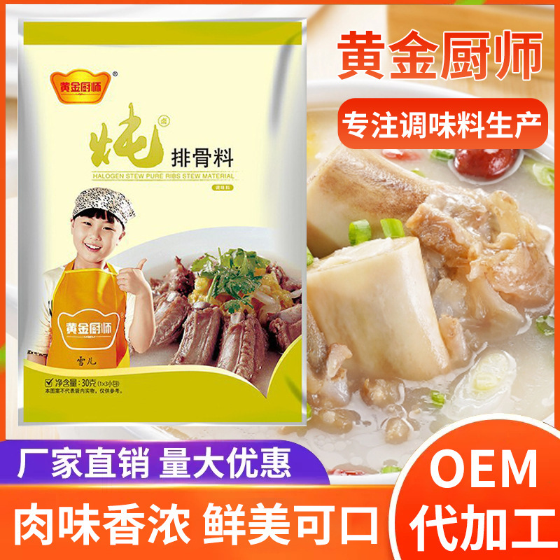 30g thịt hầm.