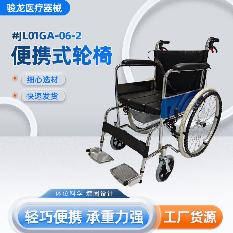 The new portable old man's cart is too light for a disabled person's hand-car.