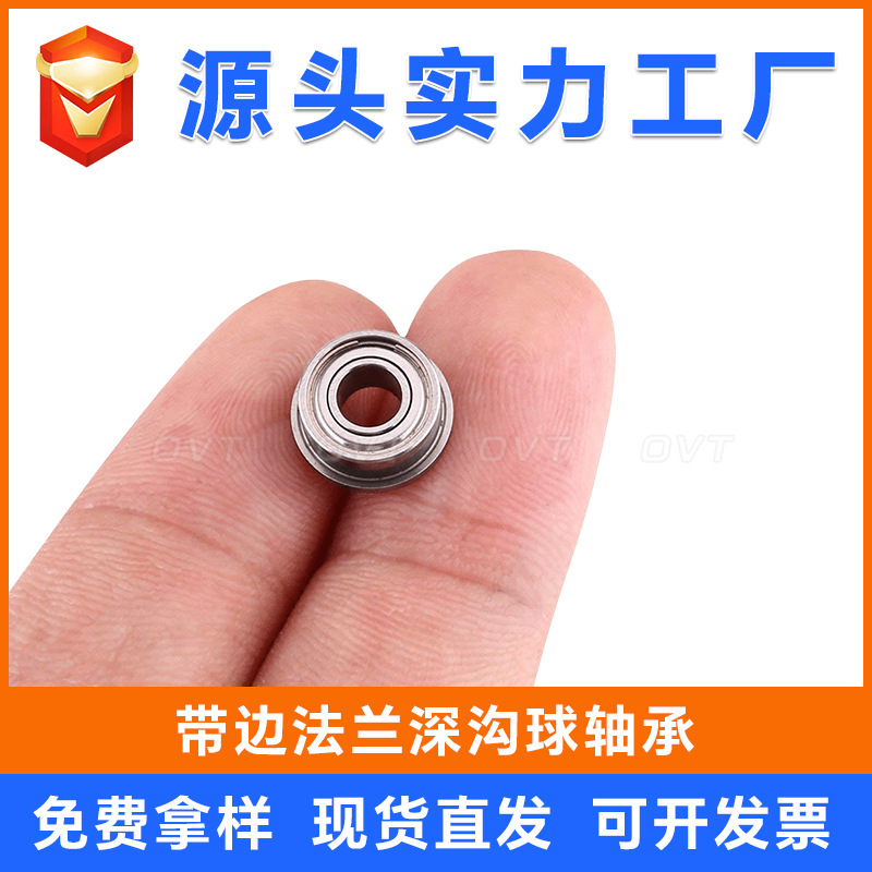 F683 F684 F685 F686 F687 F688 F6800 ZFan bearings