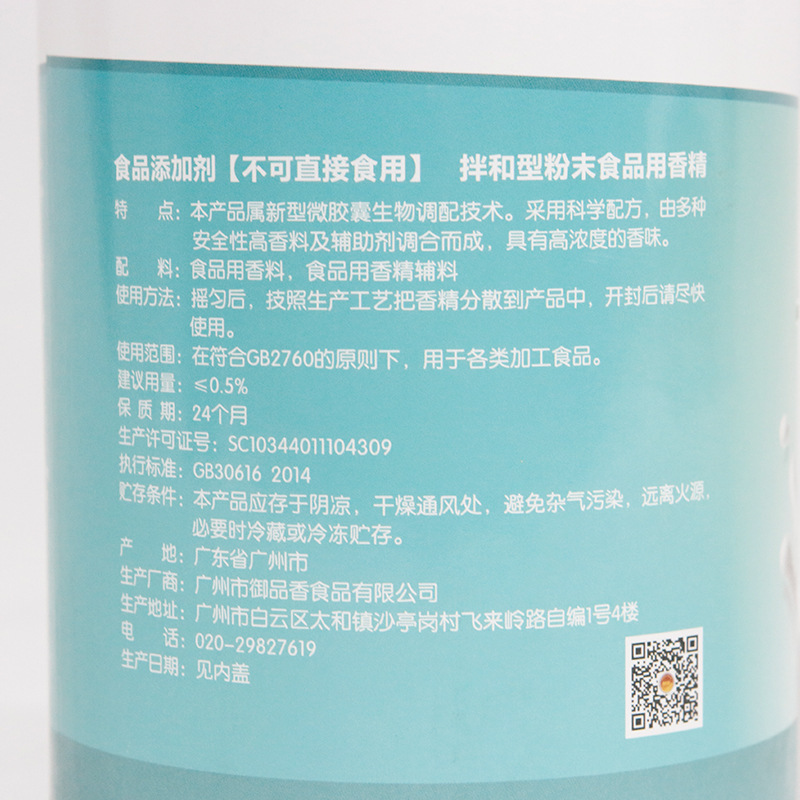 Bột sữa được dùng để nướng bánh có nhiều bột và thức ăn gia đình.