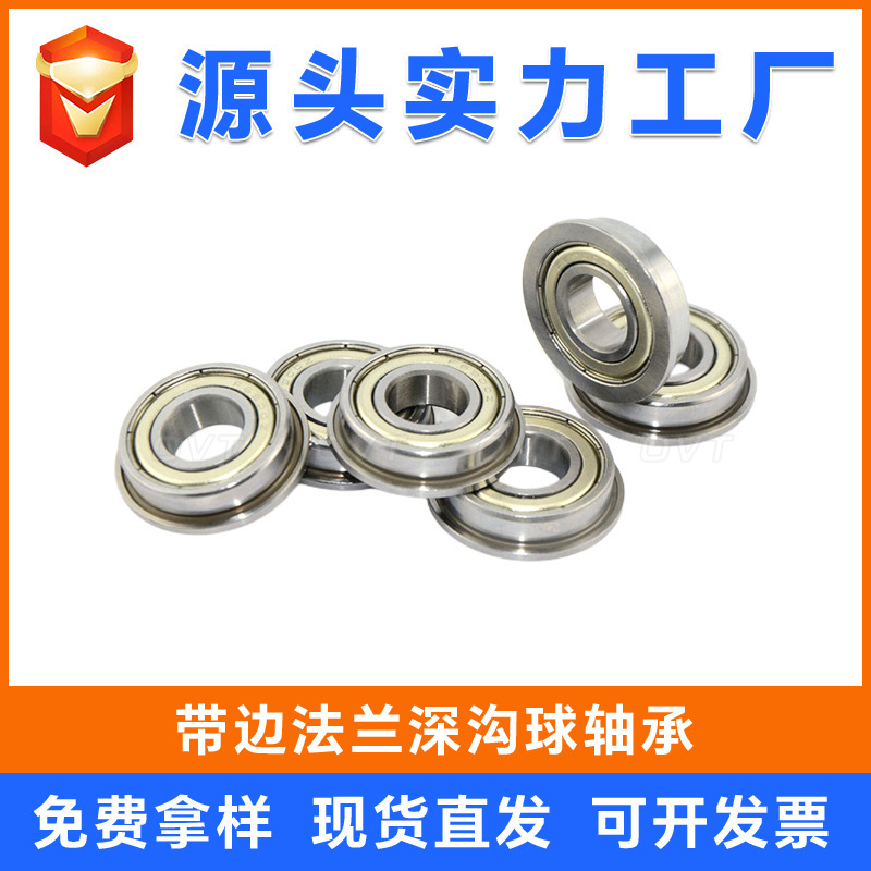 Plant supply series French bearing F693 F694 F695 F696 F697 F698 F6900 Z