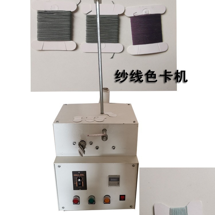 Foshan Sacrifice Cartrix, multi-digit card-to-colour smart-wire circuitr, lacquer board, cardboard machine.