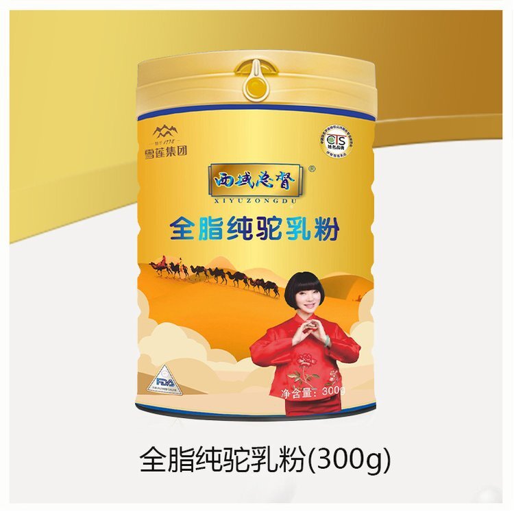 Đại nhân Butler!