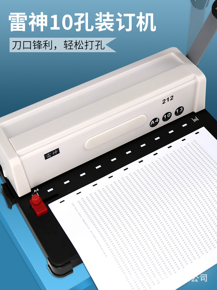 10-hole clamps for laser-plugging 212-plug document binding machine