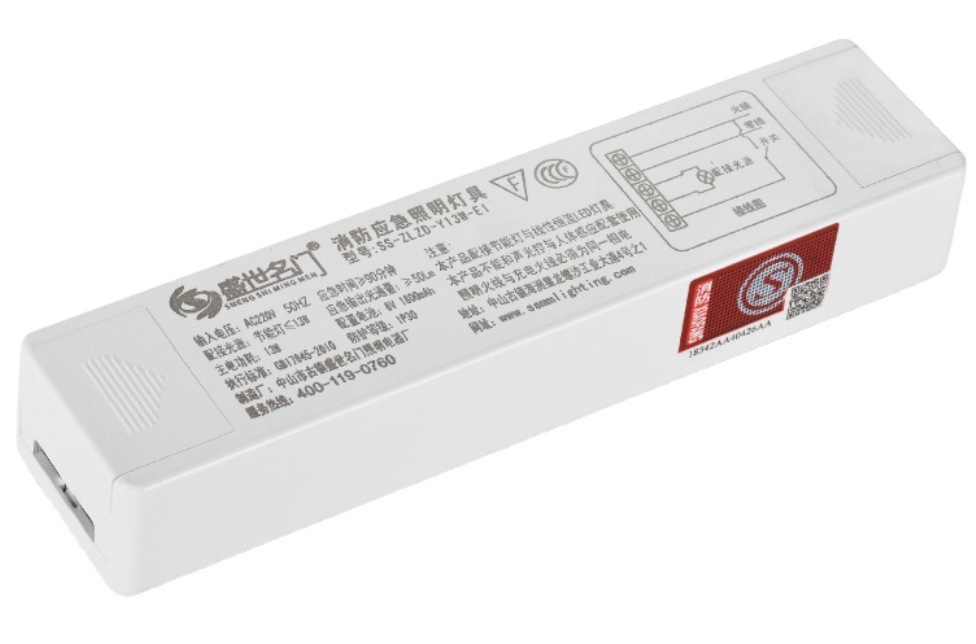 The world's famous fire emergency power supply (high capacity, stable performance, external drive)