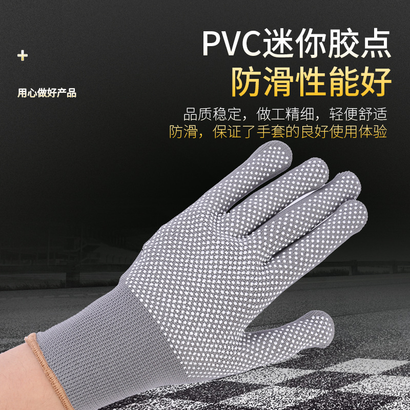 13针手套PVC尼龙线透气耐磨花园手套劳工劳务防滑工程手套