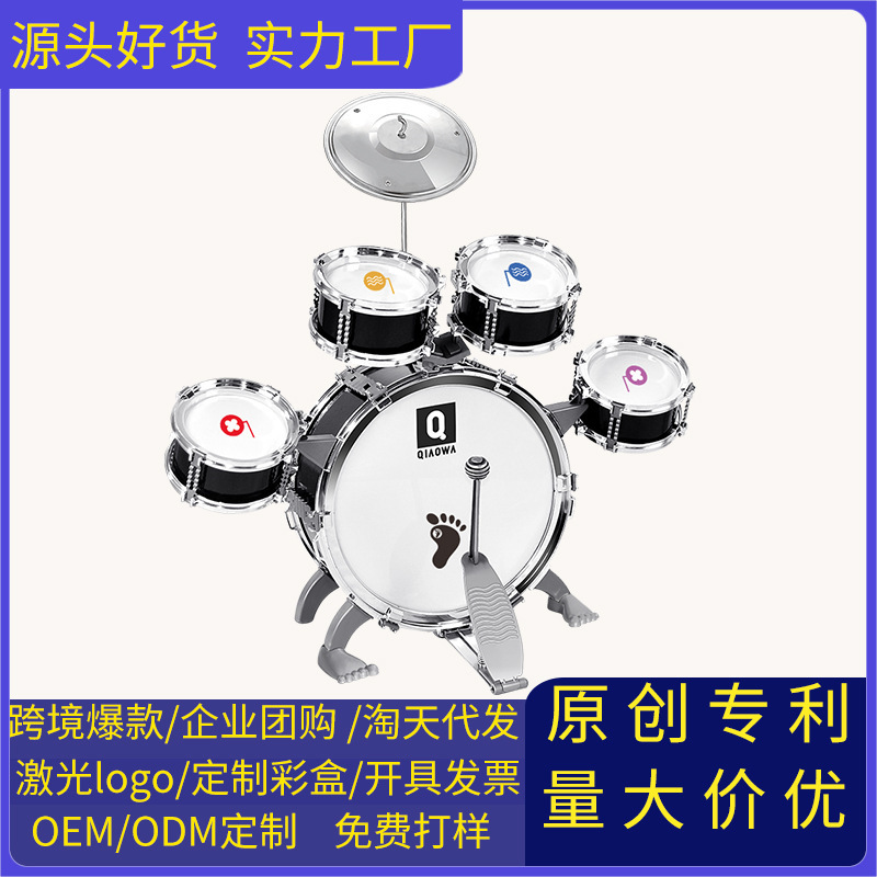다목적 Drumming 소년 jazz toy 소녀 세 1-3 년