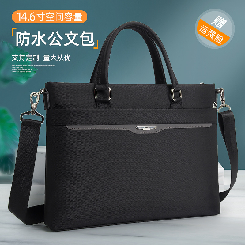 2022 handbag male business leisure briefcase, waterproof 14-inch computer bag, A4 nylon Oxford.