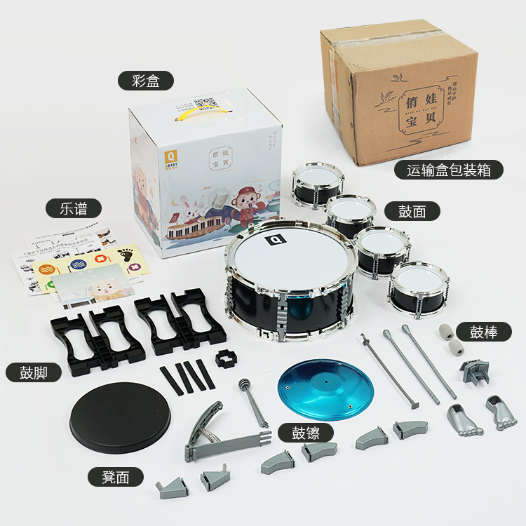 다목적 Drumming 소년 jazz toy 소녀 세 1-3 년