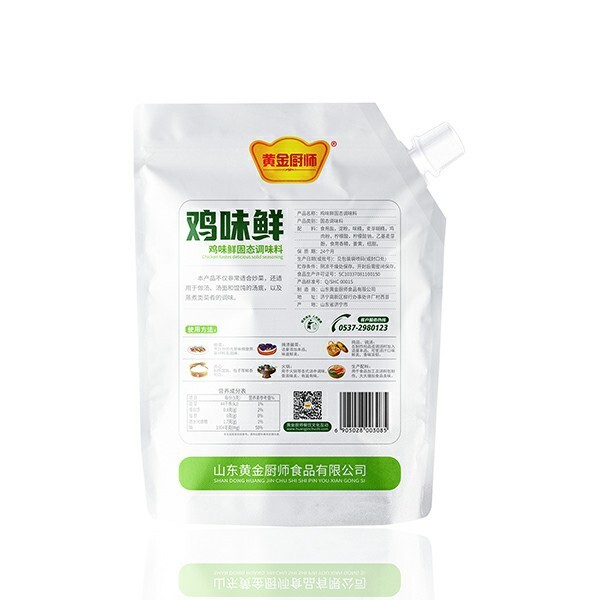 鸡味鲜200g商用袋装土鸡精味精餐饮食堂炒菜火锅炖汤调味品 批发