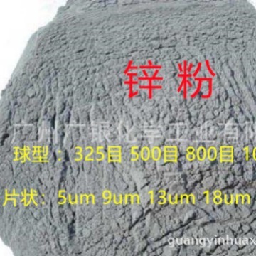 Zinc base for polyalloy seepage