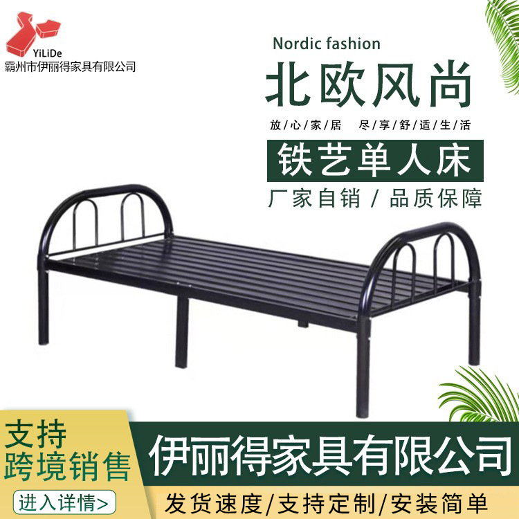 Single-bed dormitory bed folded, school student dormitory bed made of steel, high and low iron bed double-bed iron bed