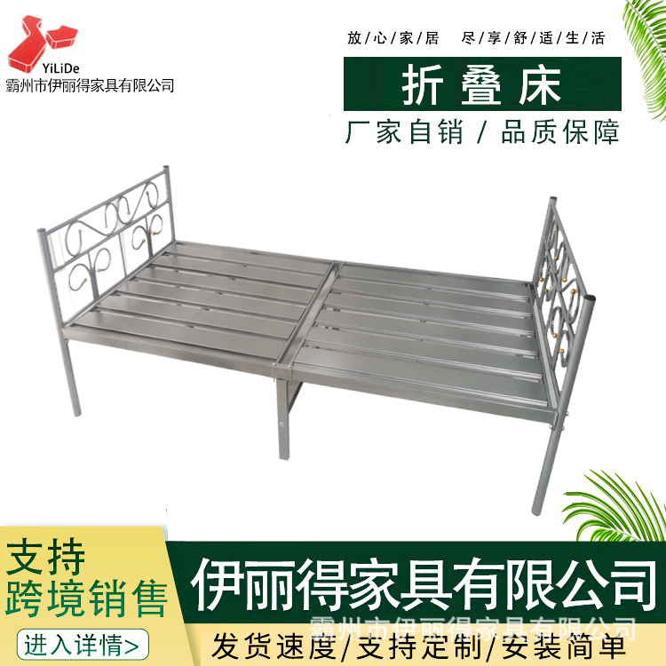 Portable single-person folded-bed office rental home with lunch break single-bed simple adult iron bed