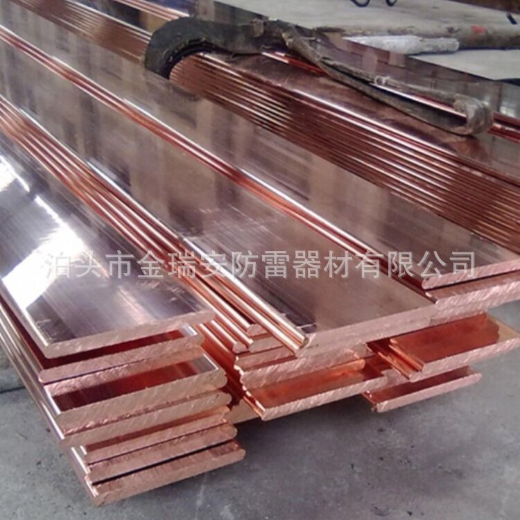 50x5 copper-tied steel, copper-tied steel, copper-tied iron, mine-protected lead.