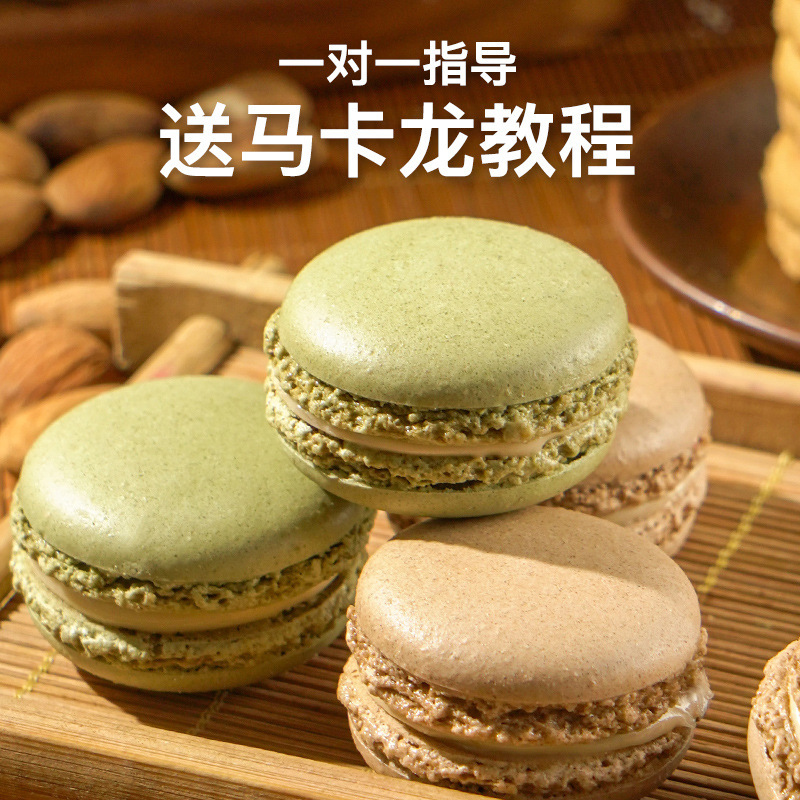 fc法采杏仁粉烘焙专用马卡龙三个橙子蓝钻杏仁片生酮饼干扁桃仁