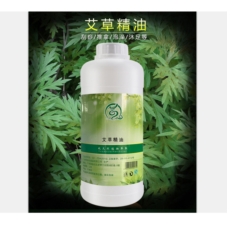 厂家批发身体发热精油艾草精油按摩精油姜油艾油