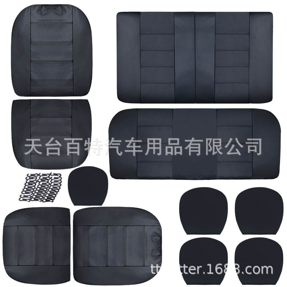 11 Leather car seat cover taxis for foreign trade