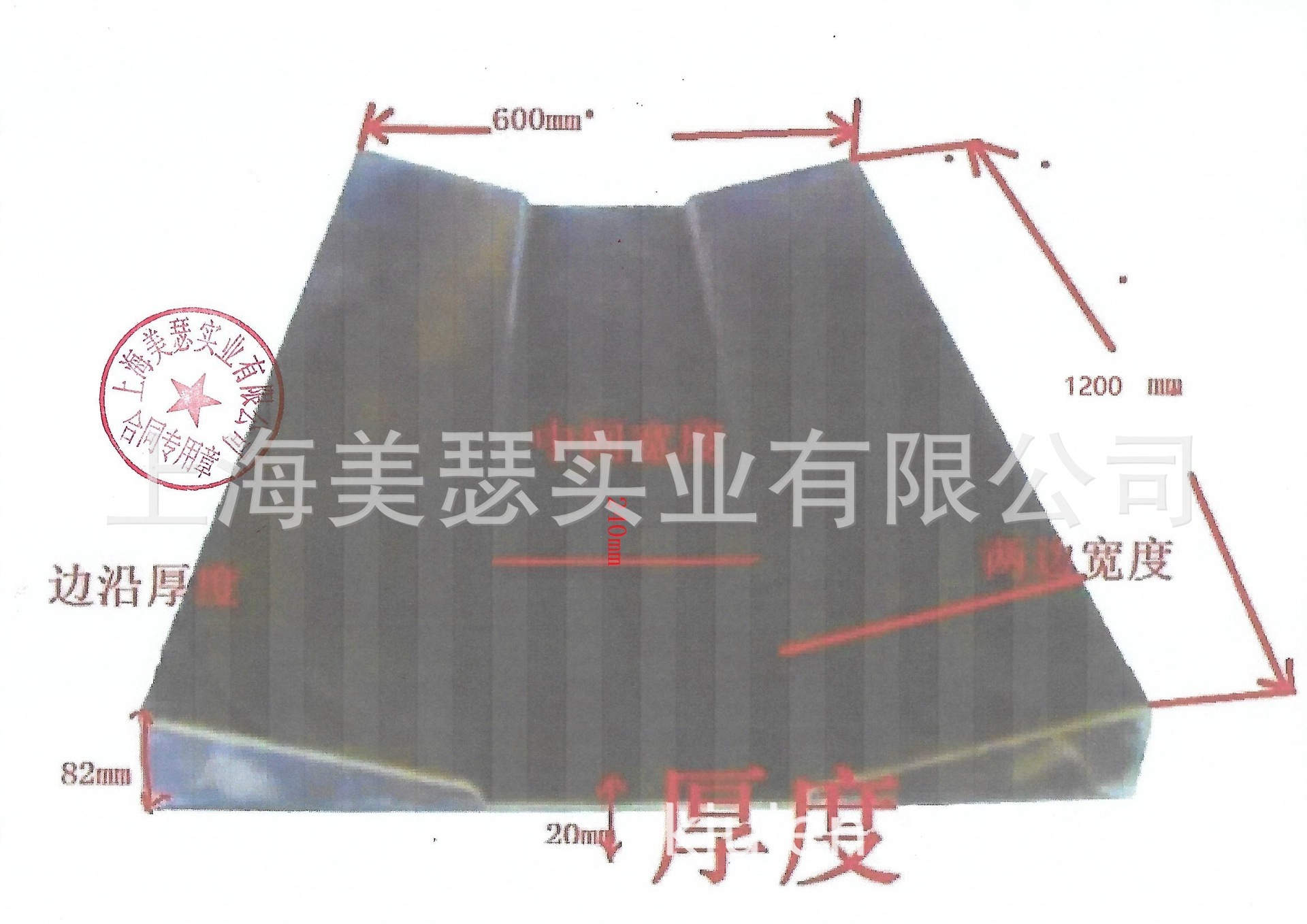 钢卷拆包、打包专用，方便拆、卸打包带、橡胶垫