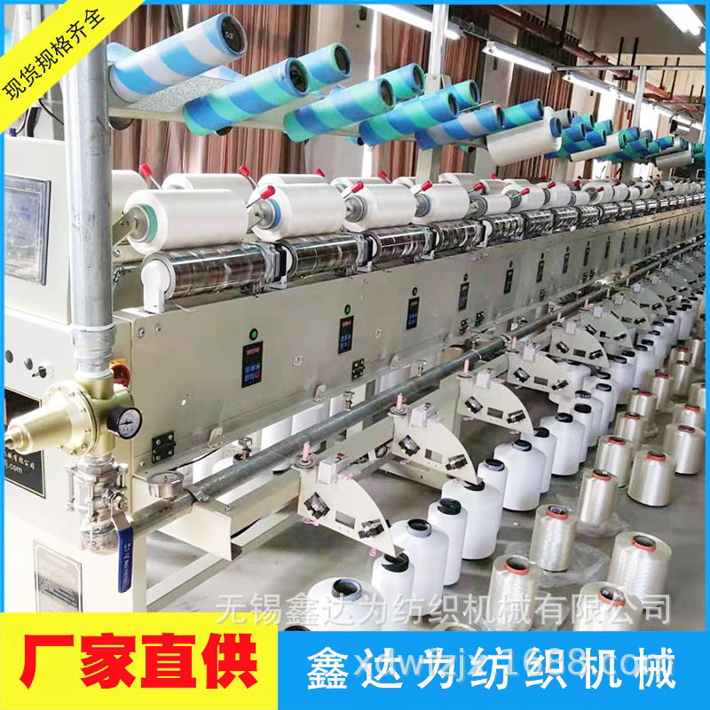 Direct supply, Internet access, affordable prices, quality trust in textile machinery.