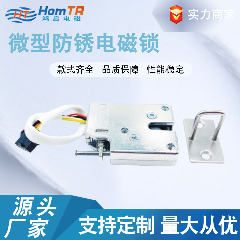 Micro-Electromagnetic Locked Smart Express Locked Smart Electronic Locked Locked Stores, Small Smart Locked Belt Feedback