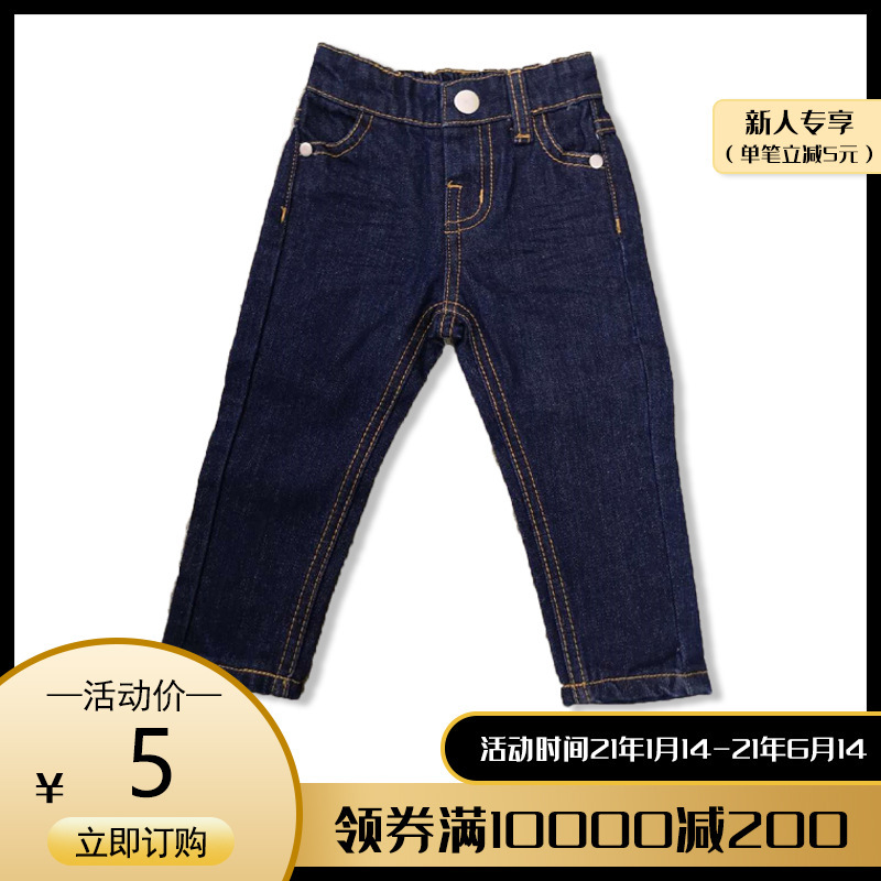 Nhà máy sản xuất quần jeans mới cung cấp hàng mùa hè một lần bên ngoài thương mại nước ngoài.